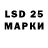 Марки 25I-NBOMe 1500мкг Olga Iaropudo