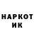 Кетамин VHQ Mark Surdul