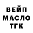ГЕРОИН гречка Andryxa mg