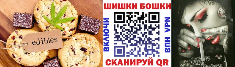 Купить где  Кировск  Cannafood марихуана 