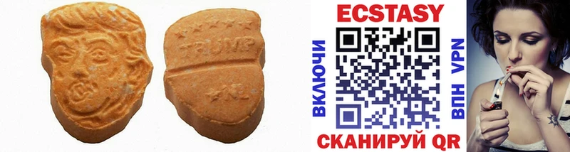 Купить  Кировск  ЭКСТАЗИ круглые 