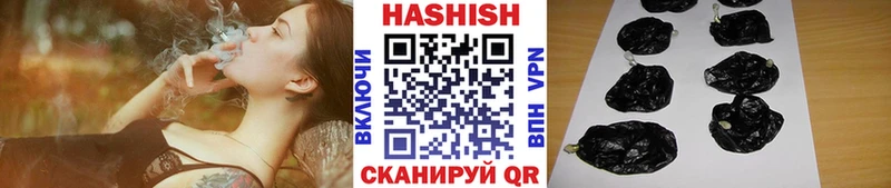 ГАШ Cannabis  Купить где  Кировск 