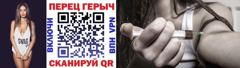 Героин герыч  Купить  Кировск 