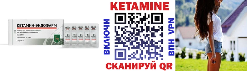 Кетамин ketamine  Купить закладки  Кировск 