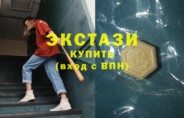 спиды Дмитров