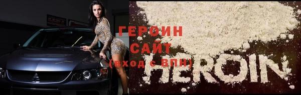 спиды Дмитров