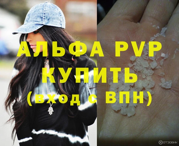 Альфа ПВП Дмитровск
