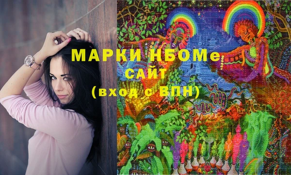 спиды Дмитров