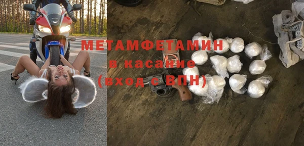 спиды Дмитров