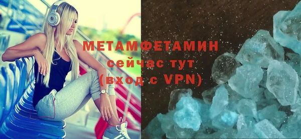 спиды Дмитров