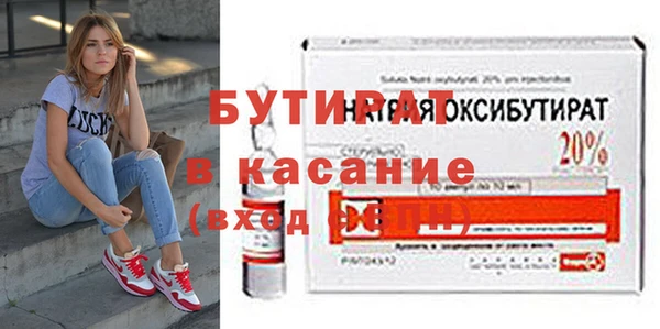 Альфа ПВП Дмитровск