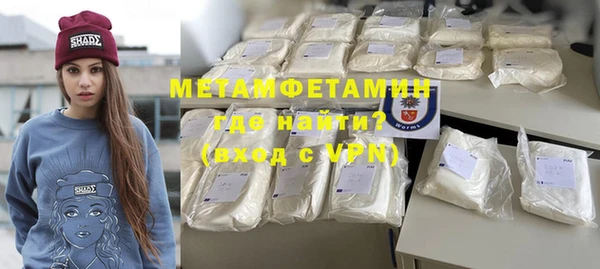 спиды Дмитров