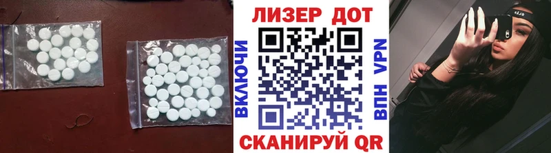 Лсд 25 экстази кислота  Купить где  Кировск 