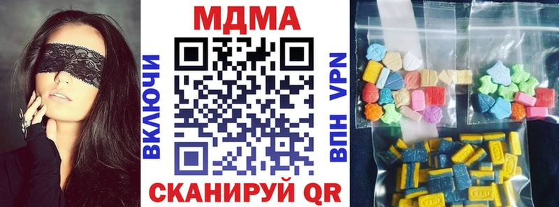 МДМА crystal  Купить закладки  Кировск 