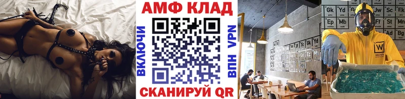 МЕТАМФЕТАМИН мет  Купить закладки  Кировск 