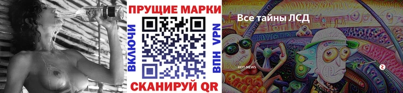 Марки 25I-NBOMe 1,5мг  Купить где  Кировск 