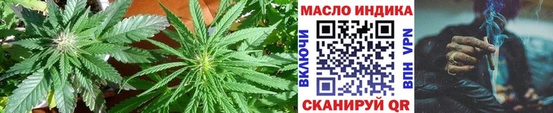 Купить закладки  Кировск  Дистиллят ТГК вейп с тгк 